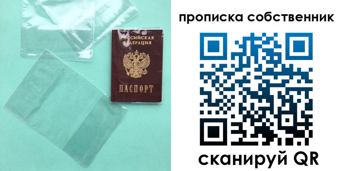 прописка для кредита в Курчалом