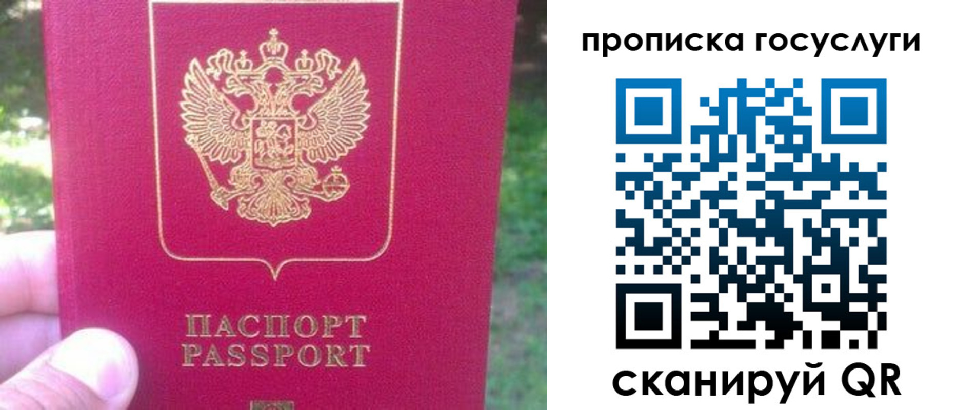 временная регистрация собственник в Курчалом