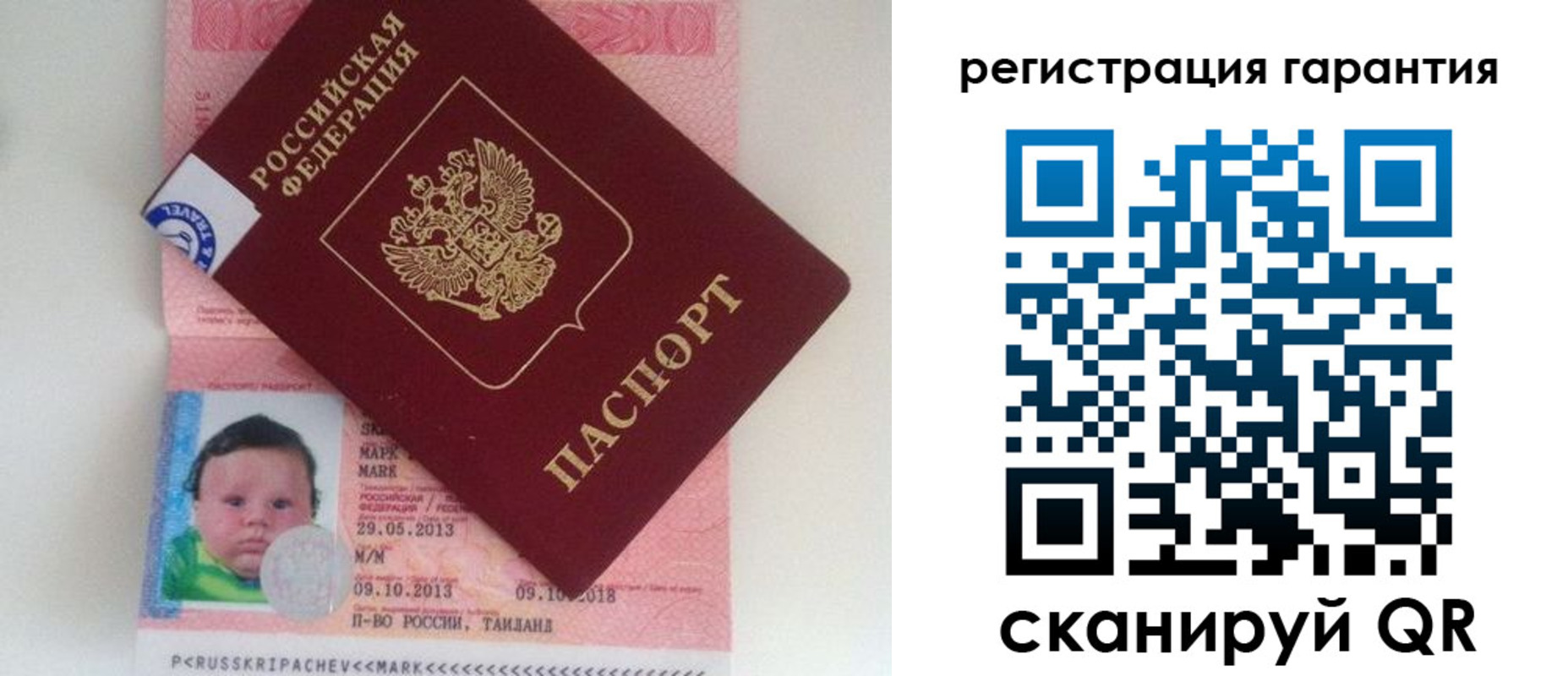 прописка в Курчалом